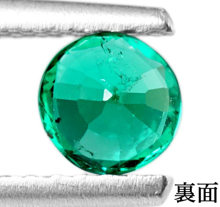楽天市場】【鑑別付】天然 エメラルド 0.375ct コロンビア産 ベリル 