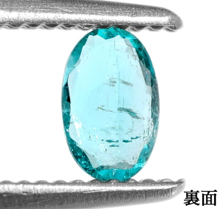 楽天市場】【鑑別付】天然パライバトルマリン 0.153ct ブラジル産  