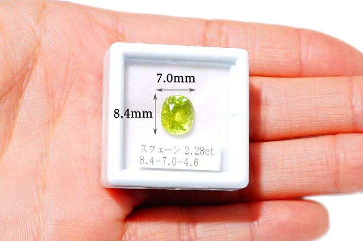 楽天市場】【鑑別付】天然 スフェーン2.28ct ルース 原石 宝石 裸石 