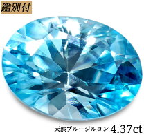 楽天市場】ダイヤモンド（種類（宝石）ジルコン）（ルースストーン 