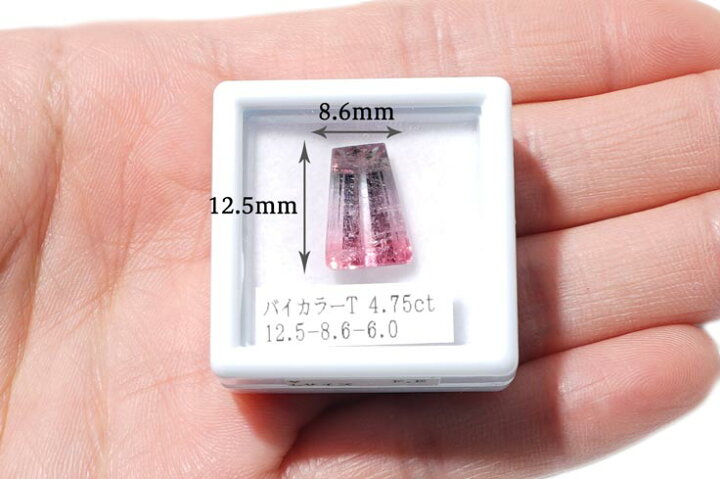 楽天市場】【鑑別付】天然バイカラートルマリン 4.757ct 赤/緑 