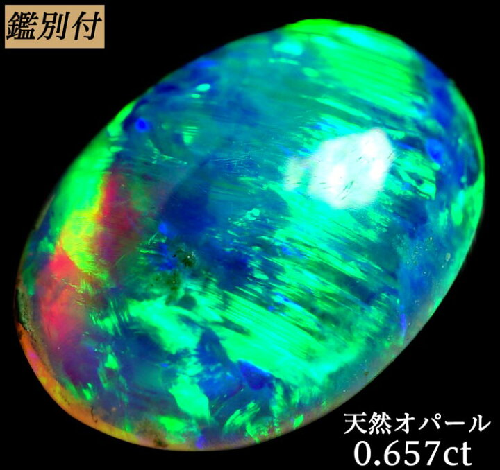 楽天市場】【鑑別付】天然オパール 0.657ct オパール ルース 原石 