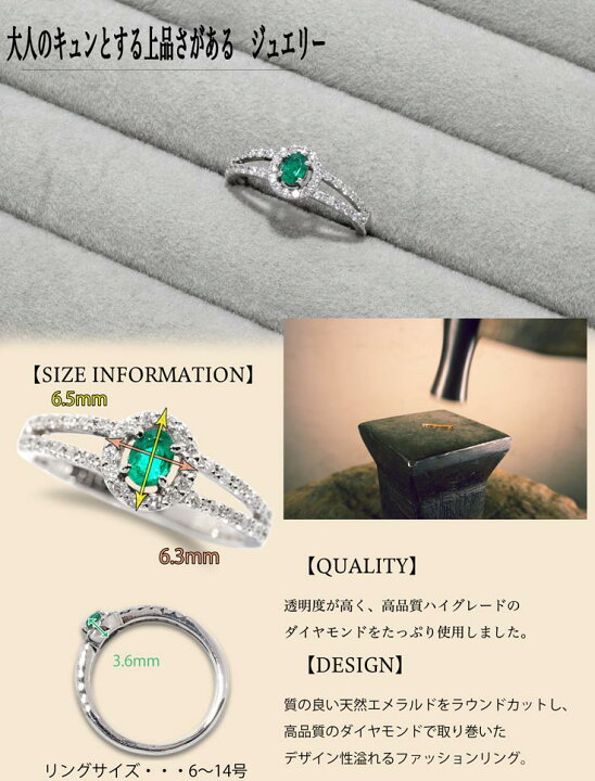 楽天市場】【鑑別付】Pt900 天然 エメラルド 0.16ct ダイヤ0.21ct 