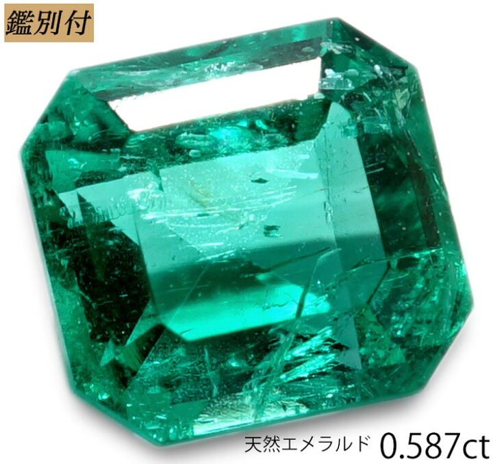 楽天市場】【鑑別付】天然 エメラルド0.587ct コロンビア産 ベリル 