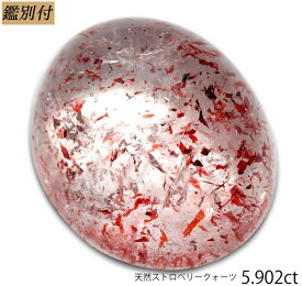 【鑑別付】天然 クオーツ5.902ct ルース 原石【加工承ります】