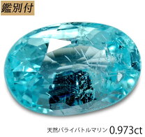 楽天市場】パライバトルマリン（カラット数2.0 ～ 2.99ct 