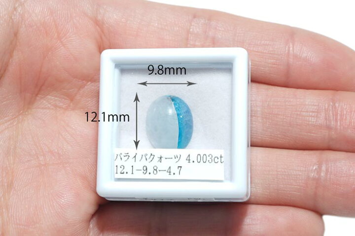 楽天市場】【鑑別付】天然パライバトルマリンクヲーツ 4.003ct モ ＜2  