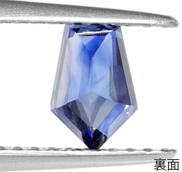 楽天市場】【鑑別付】天然ブルーサファイア 0.928ct ルース 原石 