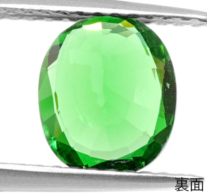 楽天市場】【鑑別付】天然 クロムトルマリン 1.381ct グリーン 