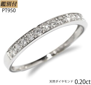 yӕʕtzPt950 VR_Ch 0.20ct 7-18 v`i O