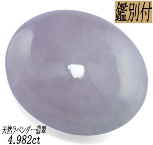 yӕʕtzVR x_[Ő 4.982ct WFCh [X ΁yH܂z