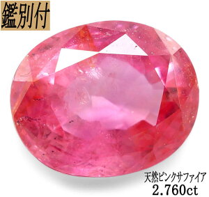 yӕʕtzVR sNTt@CA 2.760ct [X ΁yH܂z