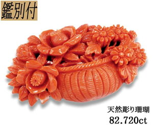 yӕʕtzVR X 82.720ct R[ [X ΁H܂