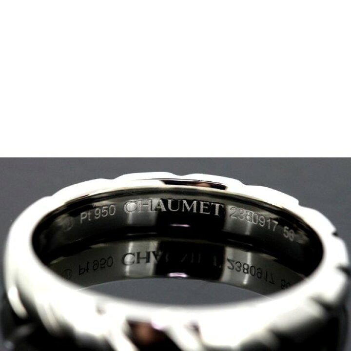 楽天市場】ショーメ トルサード プラチナ リング Pt950 15.5号 証明書  