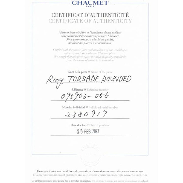 楽天市場】ショーメ トルサード プラチナ リング Pt950 15.5号 証明書  