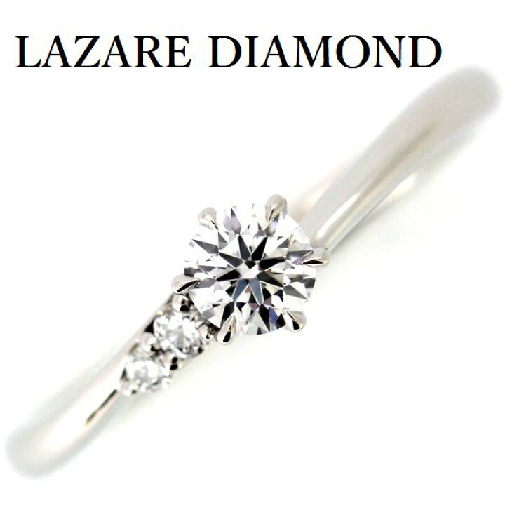 楽天市場】ラザール ダイヤモンド 0.22ct D-VVS1 リング Pt950【中古  