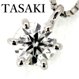 田崎真珠 TASAKI ダイヤモンド 0.50ct H-SI2 ネックレス プラチナ【中古】