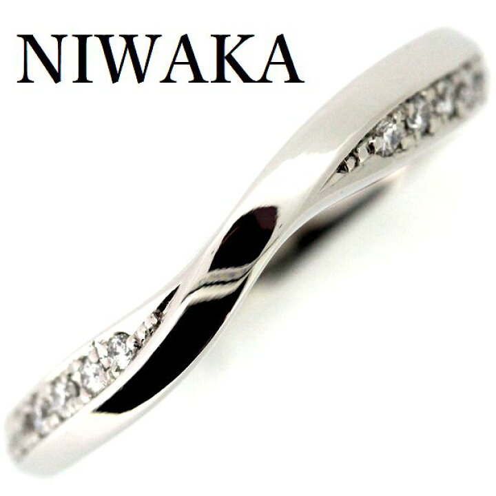 楽天市場】NIWAKA 俄 茜雲 ダイヤモンド リング Pt950 6.5号 No2【中古 