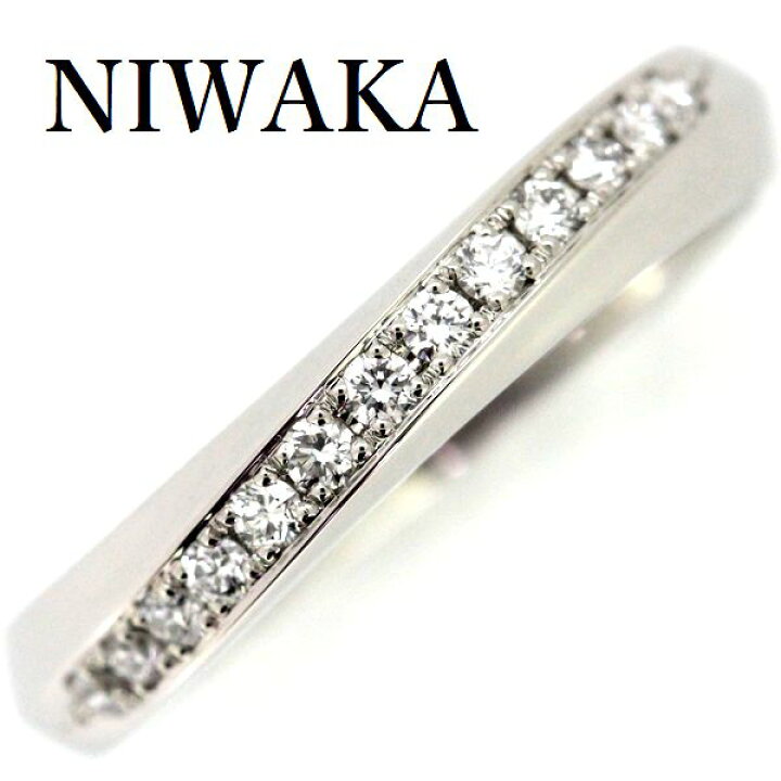 楽天市場】NIWAKA 俄 ダイヤモンド リング Pt950 7号 No3【中古 