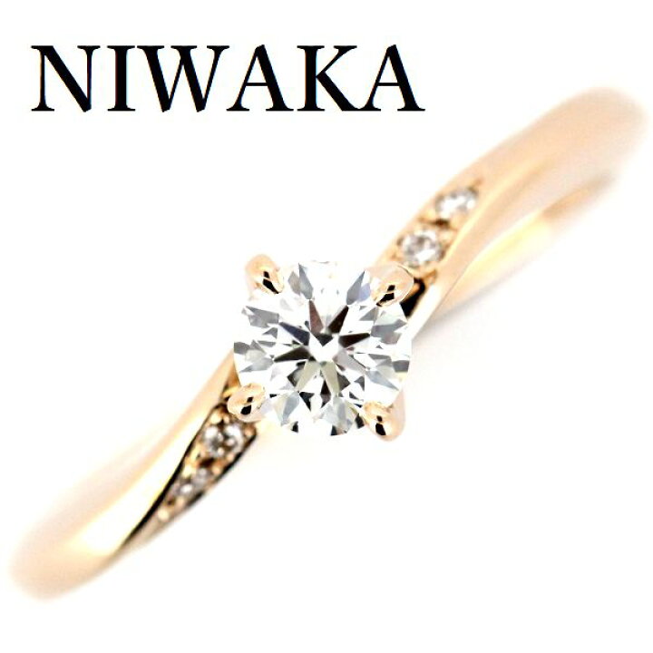楽天市場】NIWAKA 俄 露華 ダイヤモンド 0.213ct E-VS2-3EX H＆C 