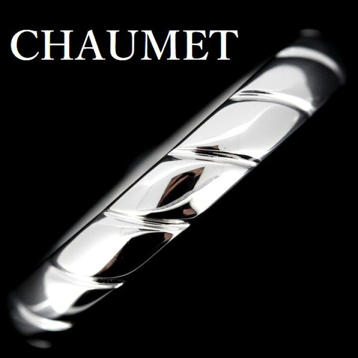 楽天市場】ショーメ トルサード プラチナ リング Pt950 ♯58【中古  