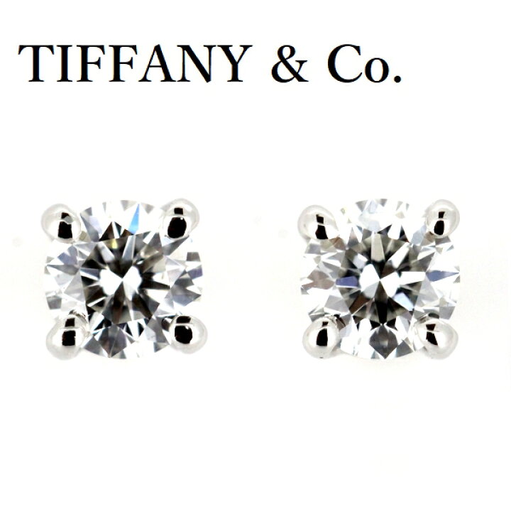 楽天市場】ティファニー ソリティア ダイヤモンド スタッド ピアス  