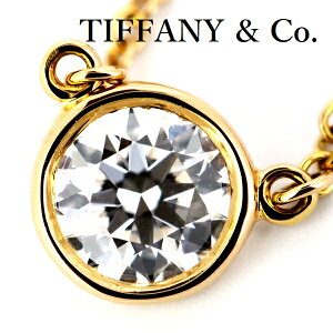 ティファニー バイザヤード ダイヤモンド ネックレス 5.8mm K18PG シリアル