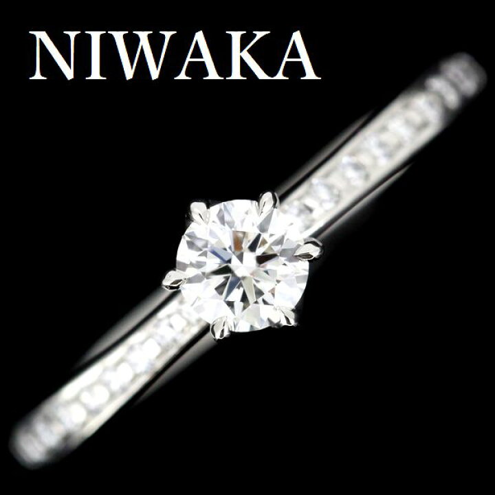 楽天市場】NIWAKA 俄 かれん ダイヤモンド 0.21ct D-IF-3EX リング 