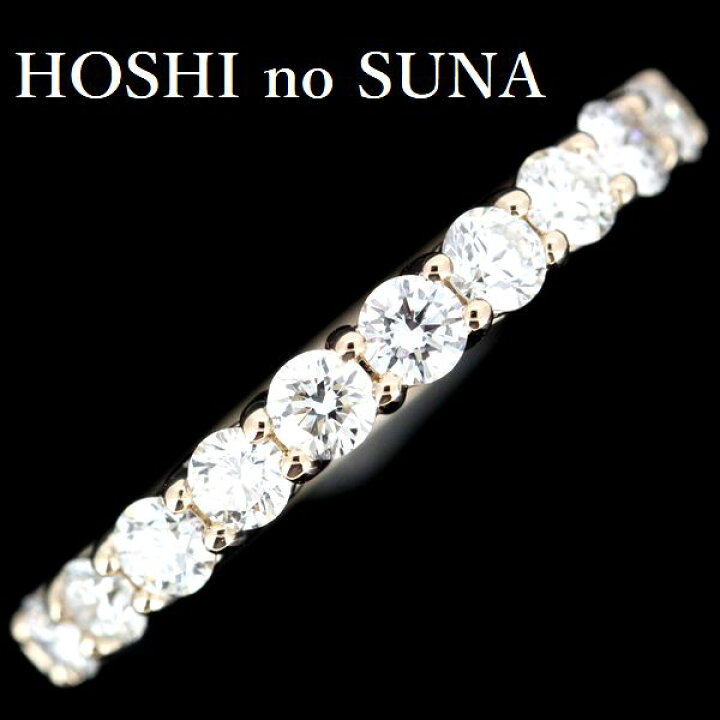 楽天市場】星の砂 ダイヤモンド 0.41ct エタニティー リング K18PG 5号  