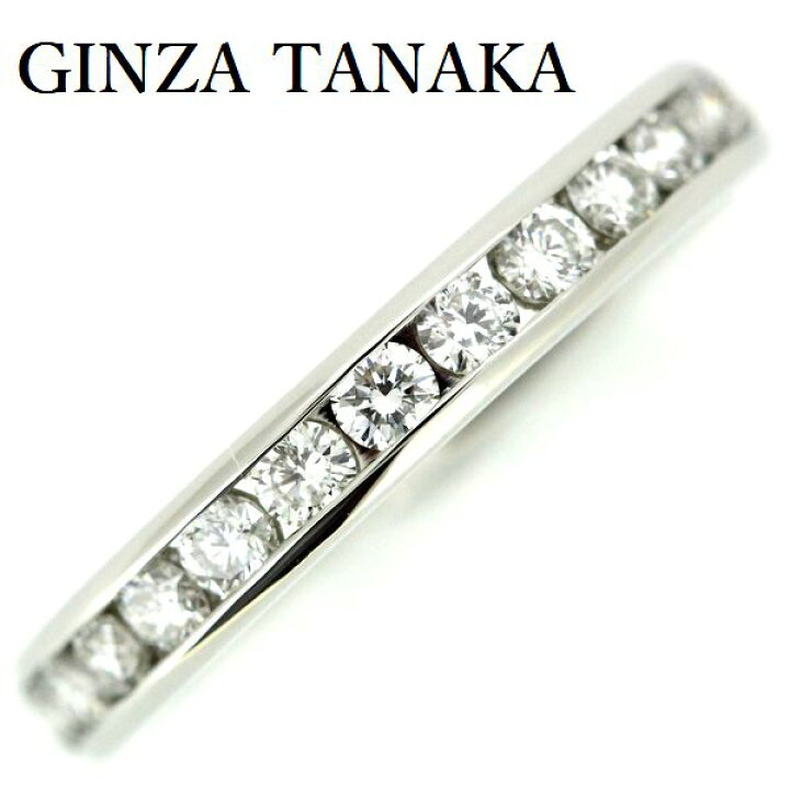 GINZA TANAKA ダイヤモンド 0.41ct リング Pt950 - リング・指輪