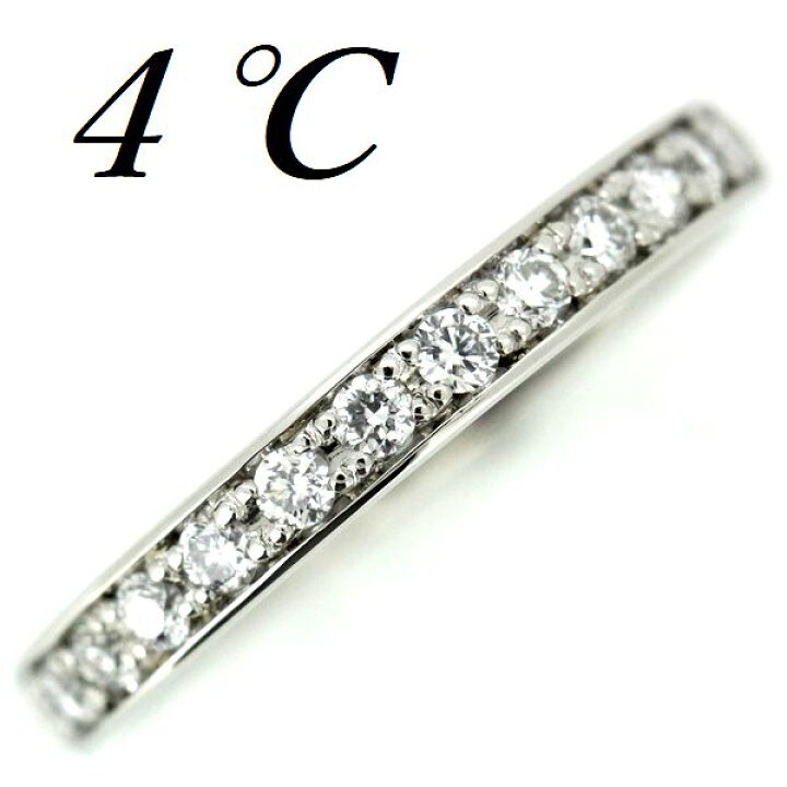 楽天市場】4℃ ダイヤモンド エタニティー リング Pt950 7.5号 2.55mm  