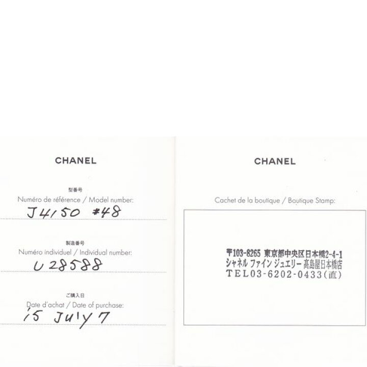 楽天市場】シャネル カメリアコレクション ダイヤモンド 0.51ct E-VVS2  