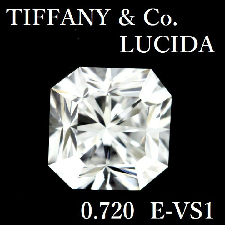 楽天市場】ティファニー ルシダ 0.720ct E-VS1 ダイヤモンド ルース 