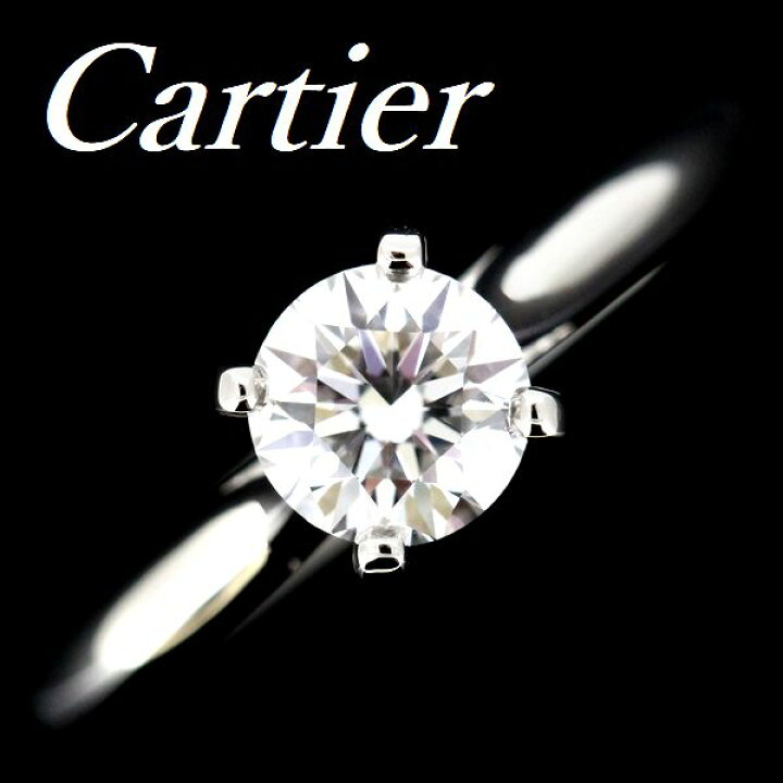 楽天市場】カルティエ ソリテール 0.50ct D-VVS2-EX ダイヤモンド  