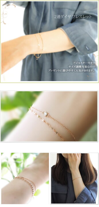 楽天市場】【全品送料無料】K18 天然 ダイヤモンド ブレスレット地金2  