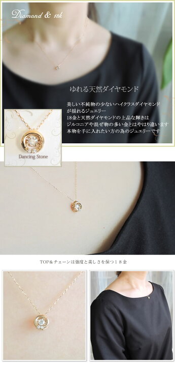 楽天市場】【全品送料無料】K18ネックレス 【Dancing collection 