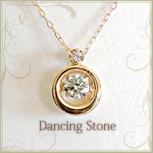 ySizK18lbNX _Ch lbNX fB[X h ꗱ 0.1ct yDancing Collectionzl̏ɂ߂ J߂WG[ ZJhWG[ v[g