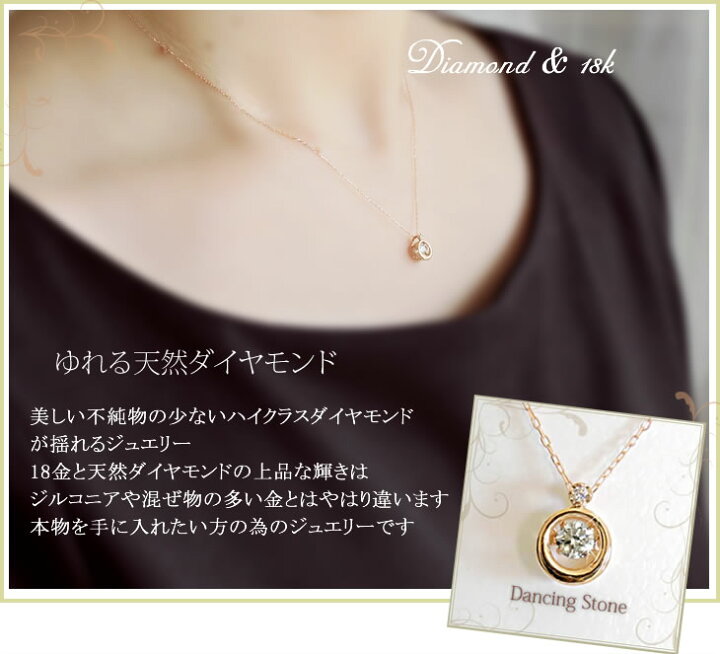 楽天市場】【全品送料無料】K18ネックレス ダイヤモンド ネックレス 