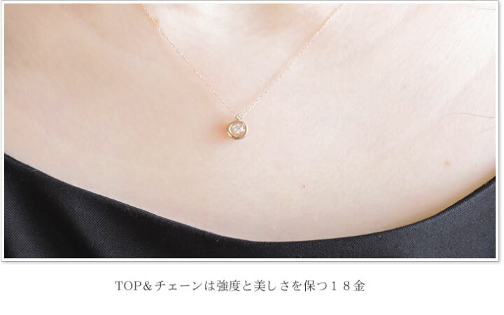 楽天市場】【全品送料無料】K18ネックレス ダイヤモンド ネックレス 