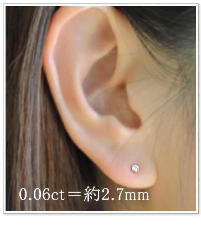 楽天市場】【全品送料無料】0.12ctダイヤモンドピアスひとつは持っ 