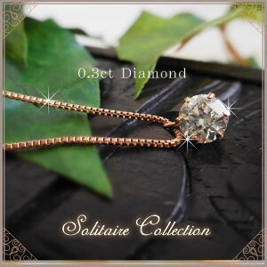 yzk18lbNX _Ch lbNX ꗱ 0.3Jbg fB[X VvySolitaire collectionz l̏̓ ꗱ_ClbNX K18CG[S[h sNS[h 