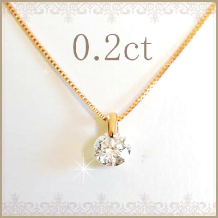 楽天市場】【全品送料無料】k18ネックレス 天然 ダイヤモンド  