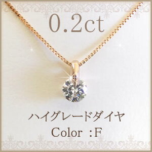 _Ch lbNX ꗱ FJ[ SI2 Good 0.2ct fB[X VvyOne Point Setting collectionz Ό Ӓ菑t _CVvfUC K18CG[S[h s