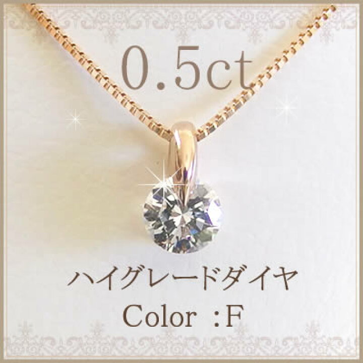 楽天市場】K18ネックレス ダイヤモンド ネックレス レディース 一粒 一 