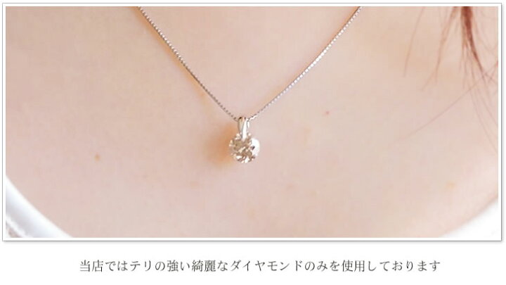 楽天市場】【全品送料無料】PT900/850ネックレス 天然 ダイヤモンド 
