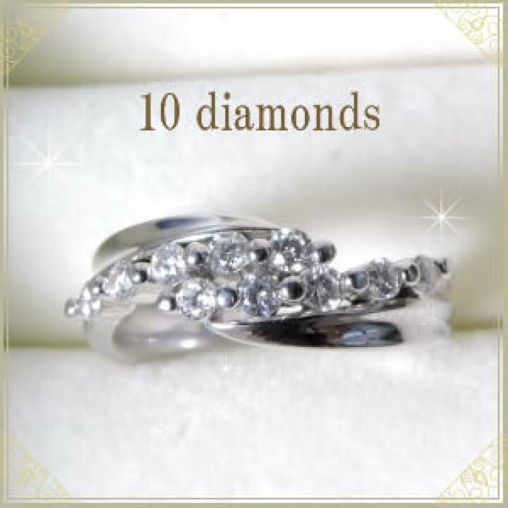 楽天市場】【全品送料無料】【Sweet 10 Diamond リング】☆PT900 鑑別 