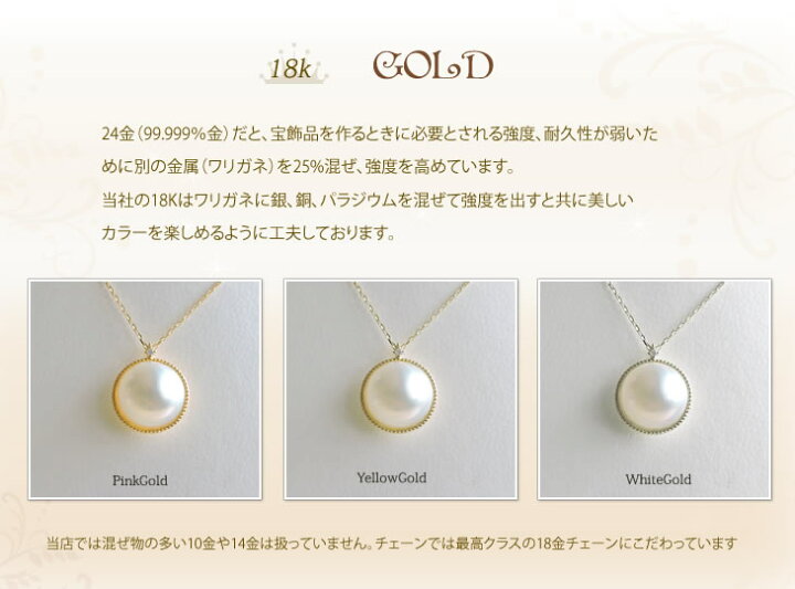 楽天市場】【全品送料無料】天然マベパールネックレス レディース 