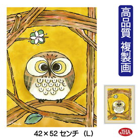 絵画 インテリア 額入り 額絵 しあわせのふくろう「きらめき」＆ホワイトフレーム 高品質複製画 W420×H520 NK-HI-4L（代引き不可）受注生産 日本製 高精細巧芸画 複製画 美術館 額装絵画 木製フレーム ミュージアムアート 玄関 リビング 寝室