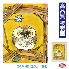 絵画 インテリア 額入り 額絵 しあわせのふくろう「きらめき」＆ホワイトフレーム 高品質複製画 W340×H420 NK-HI-4M（代引き不可）受注生産 日本製 高精細巧芸画 複製画 美術館 額装絵画 木製フレーム ミュージアムアート 玄関 リビング 寝室