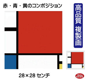 JHA G CeA G z zG E̖ hAuԁEẼR|WVvi W280×H280 NK-MD-03isj󒍐Y { ׍I|  p z